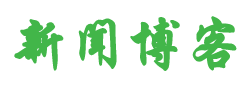 全球决策证券站